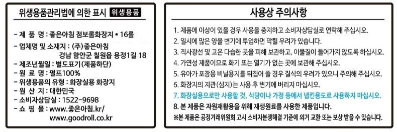 상품 상세 이미지입니다.